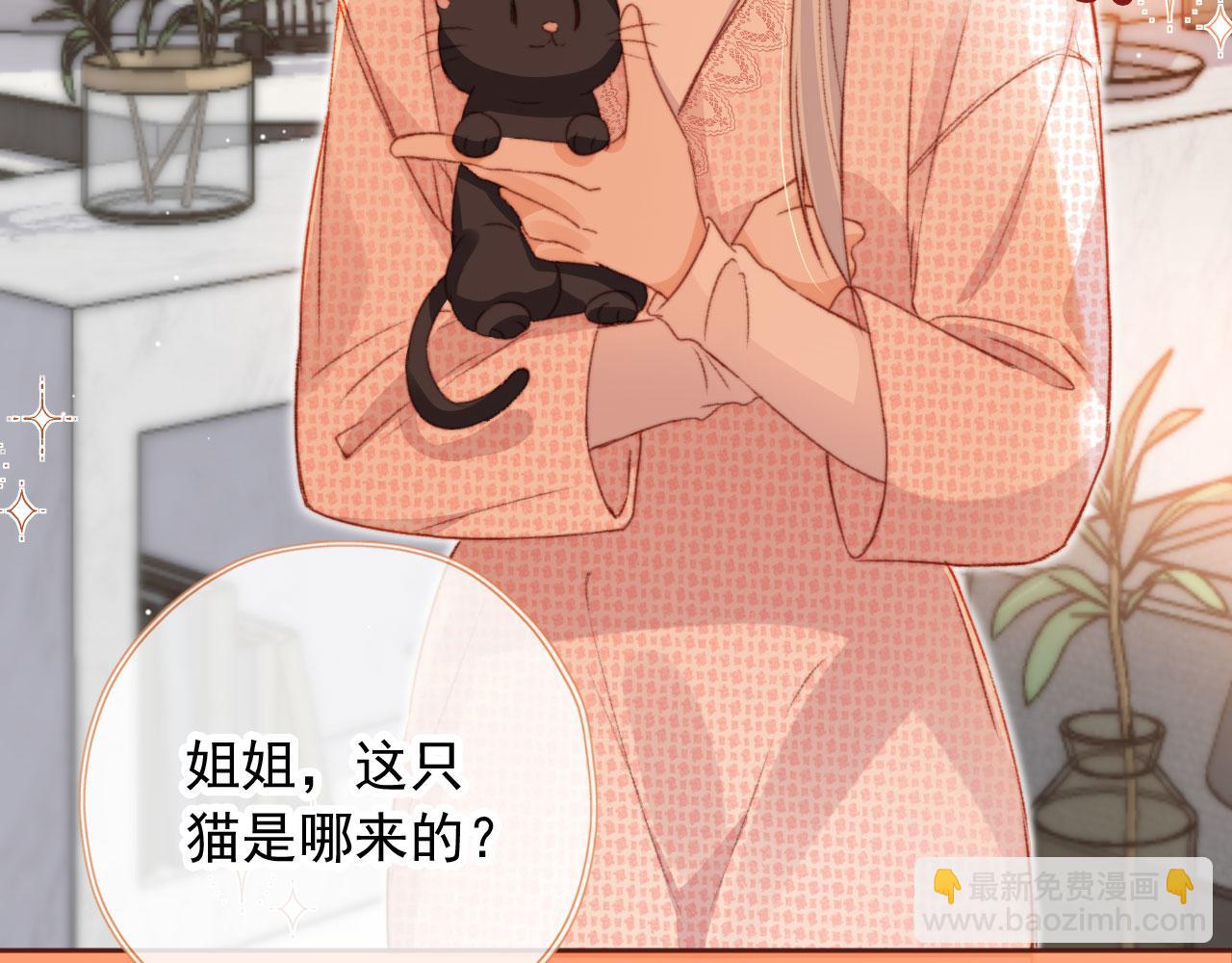 第22话 专属印记(1/3)-第24话