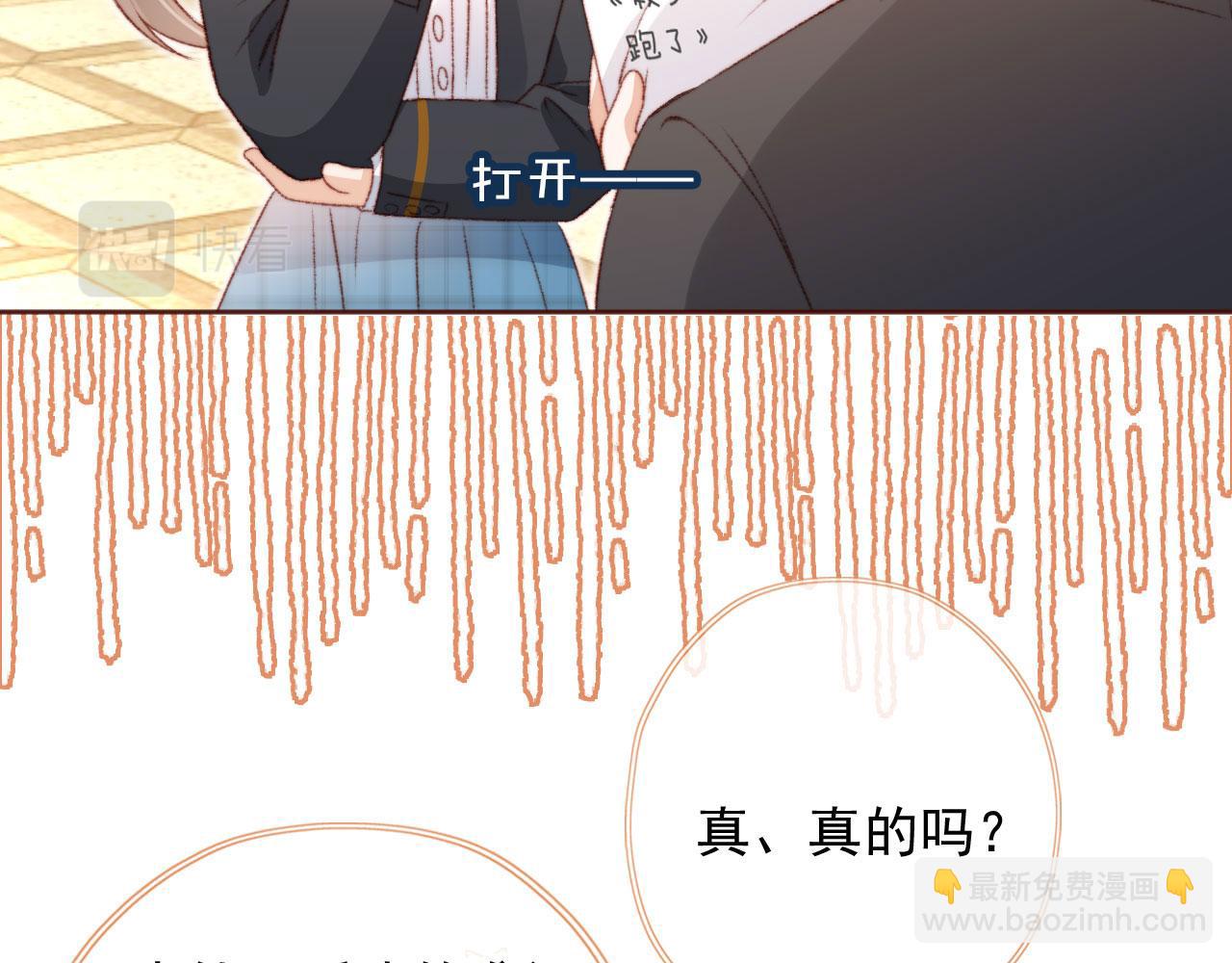 第22话 专属印记(1/3)-第24话