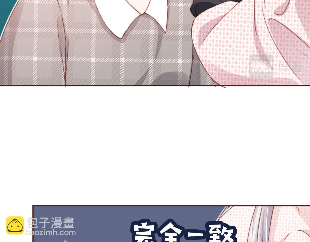 第22话 专属印记(1/3)-第24话