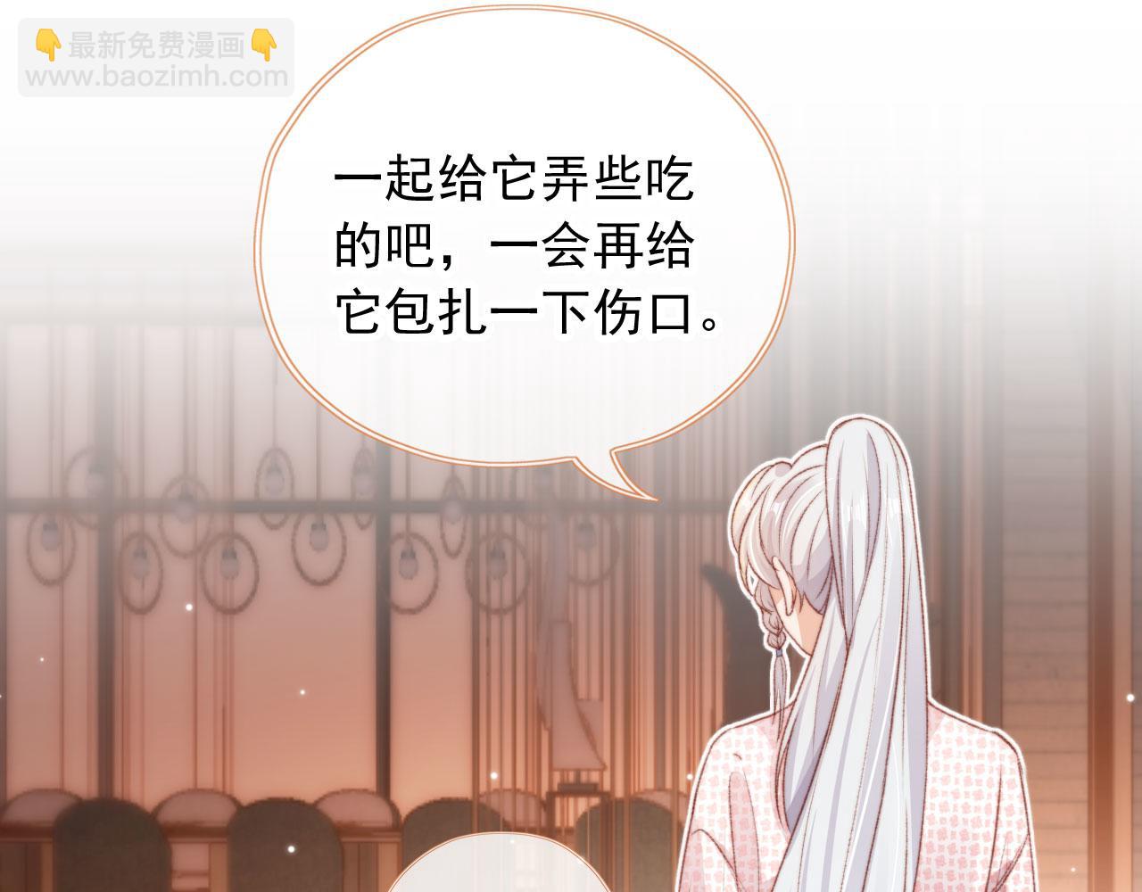 第22话 专属印记(1/3)-第24话