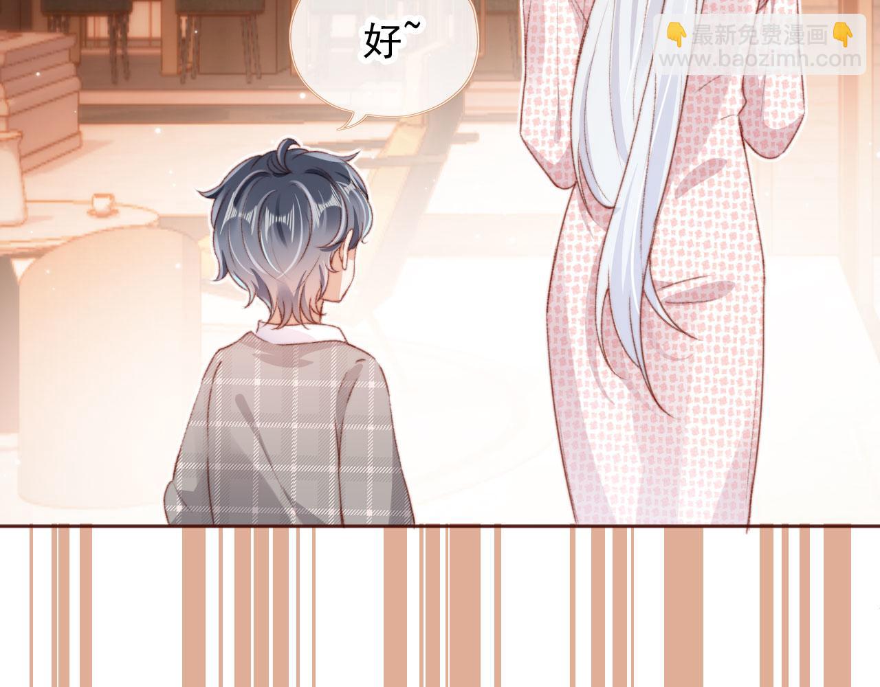 第22话 专属印记(1/3)-第24话