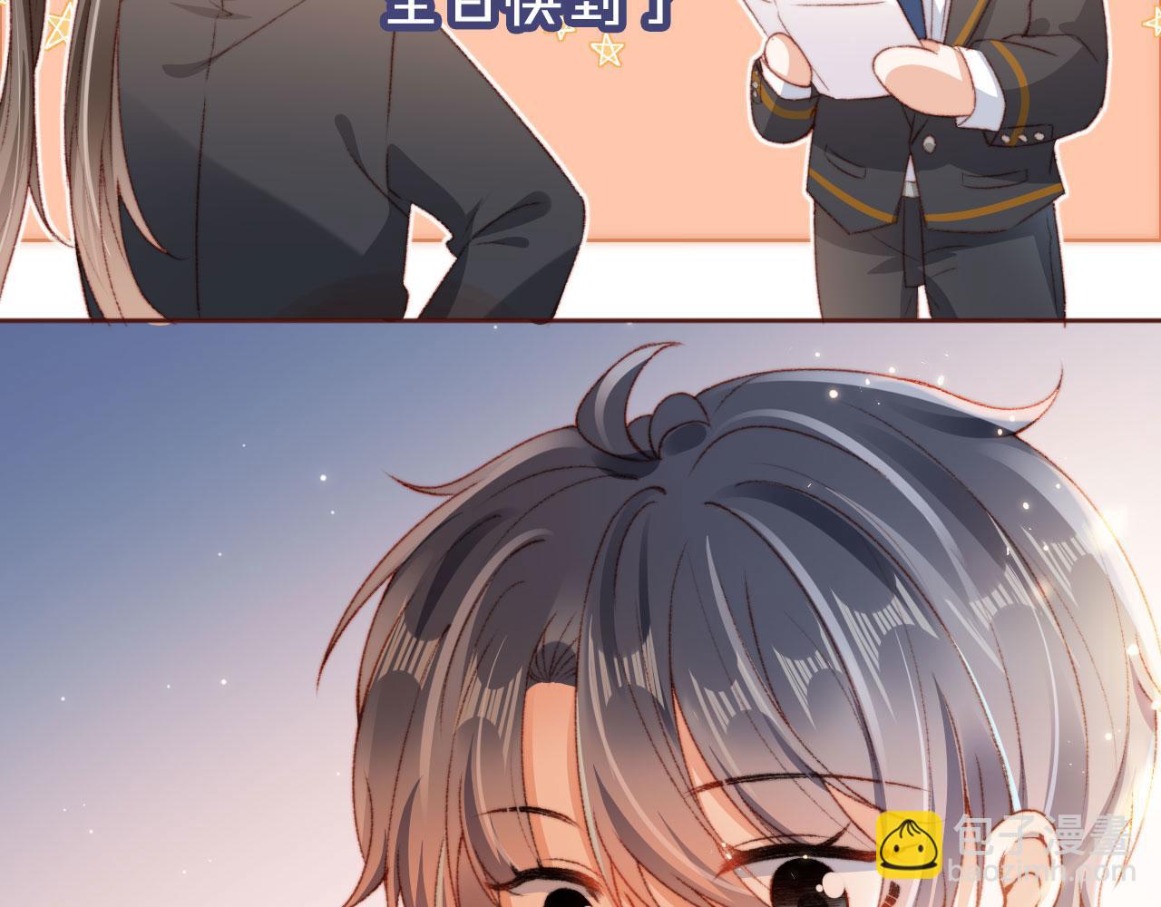 第22话 专属印记(1/3)-第24话