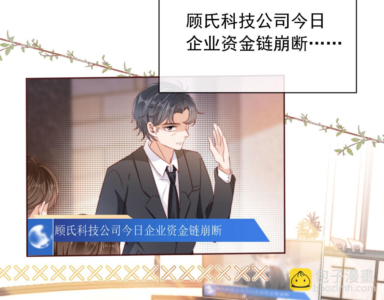 第24话 凤凰男登场(1/3)-第26话