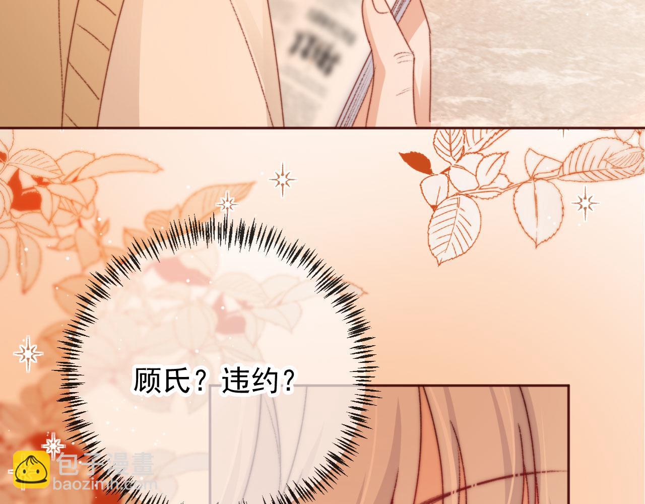 第24话 凤凰男登场(1/3)-第26话