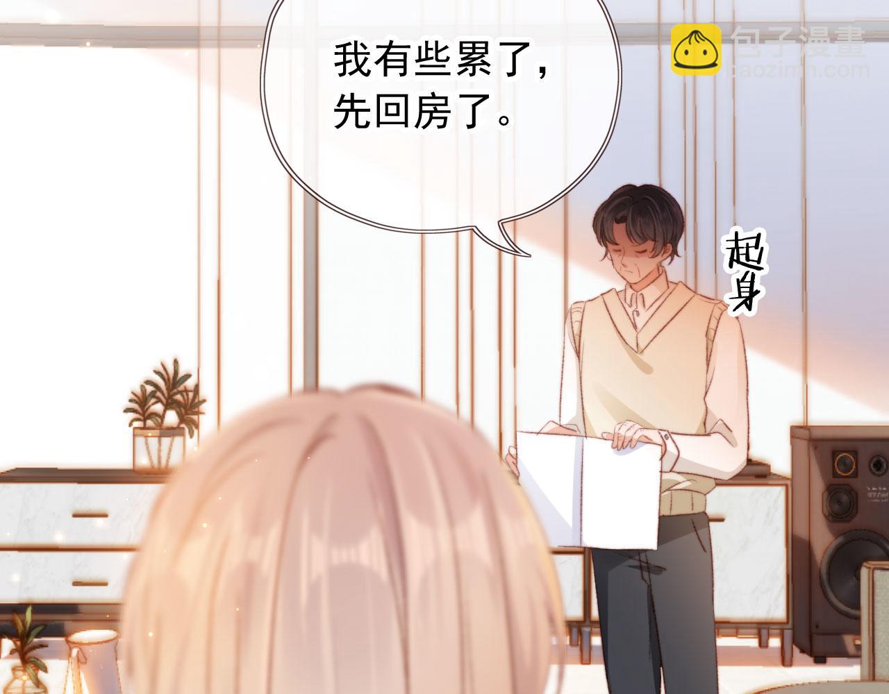 第24话 凤凰男登场(1/3)-第26话