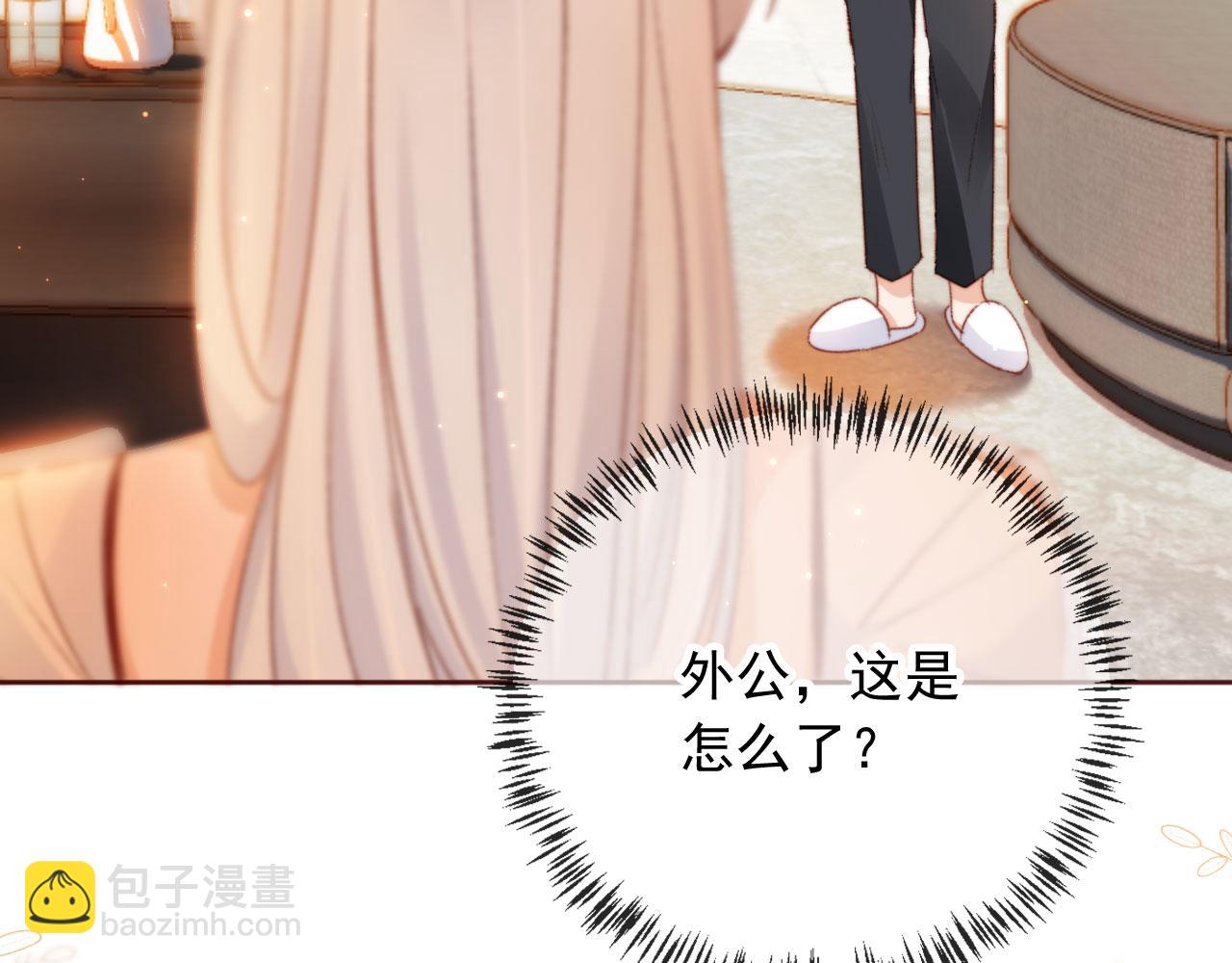 第24话 凤凰男登场(1/3)-第26话