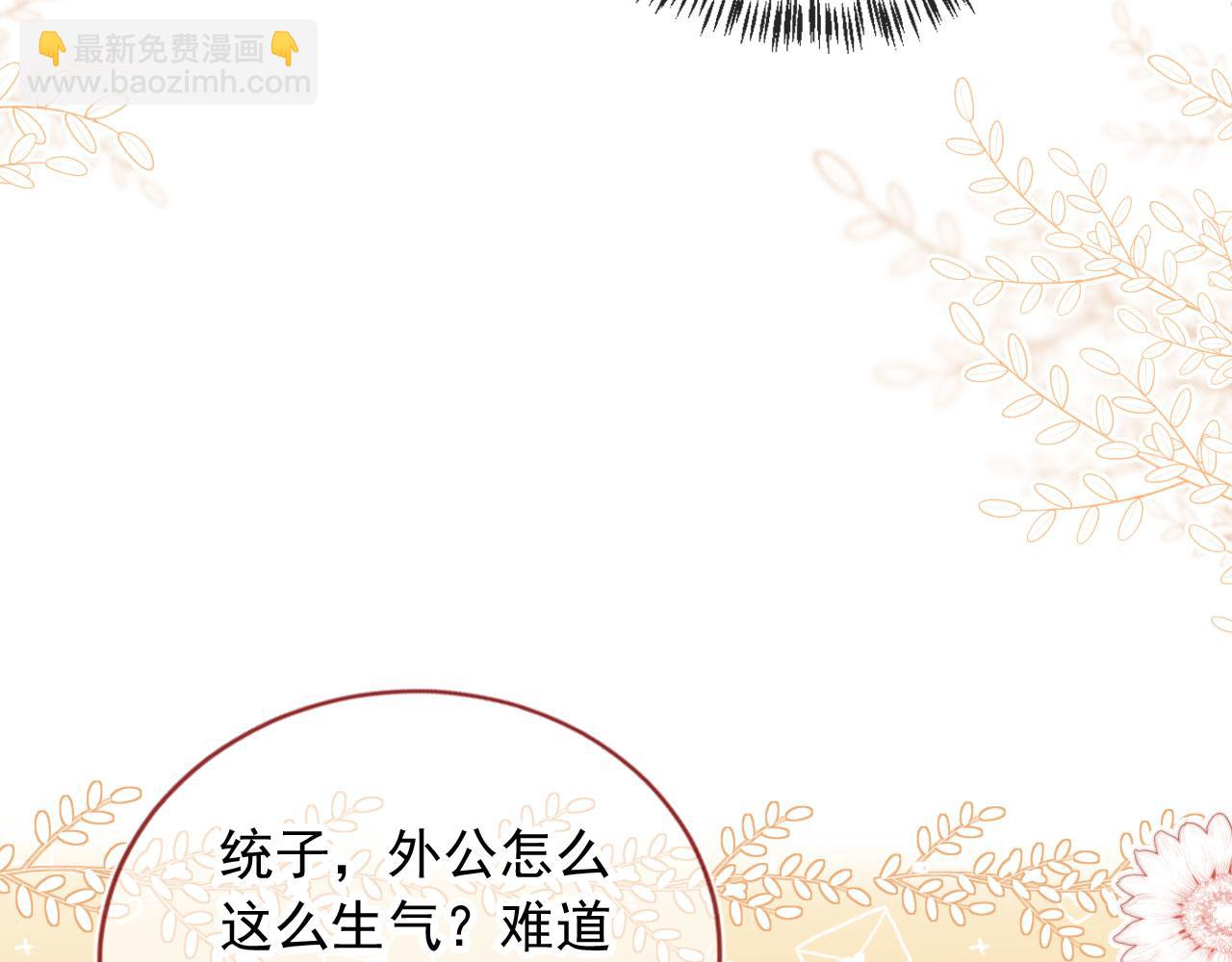 第24话 凤凰男登场(1/3)-第26话