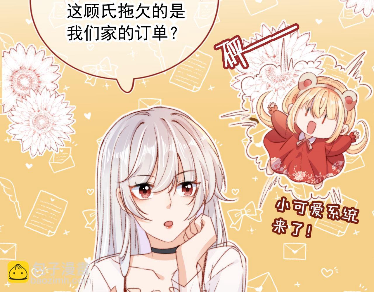 第24话 凤凰男登场(1/3)-第26话