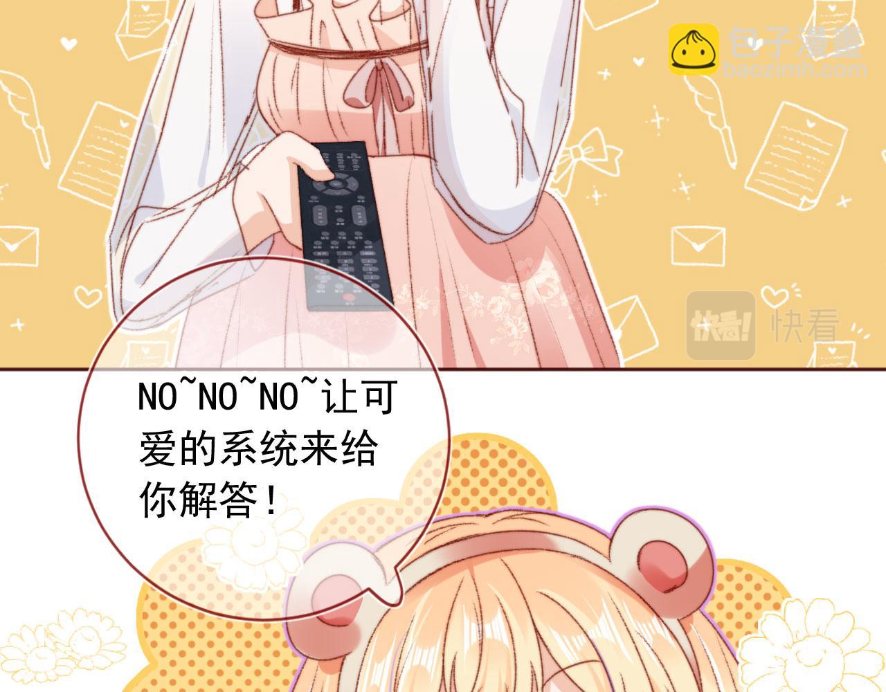 第24话 凤凰男登场(1/3)-第26话