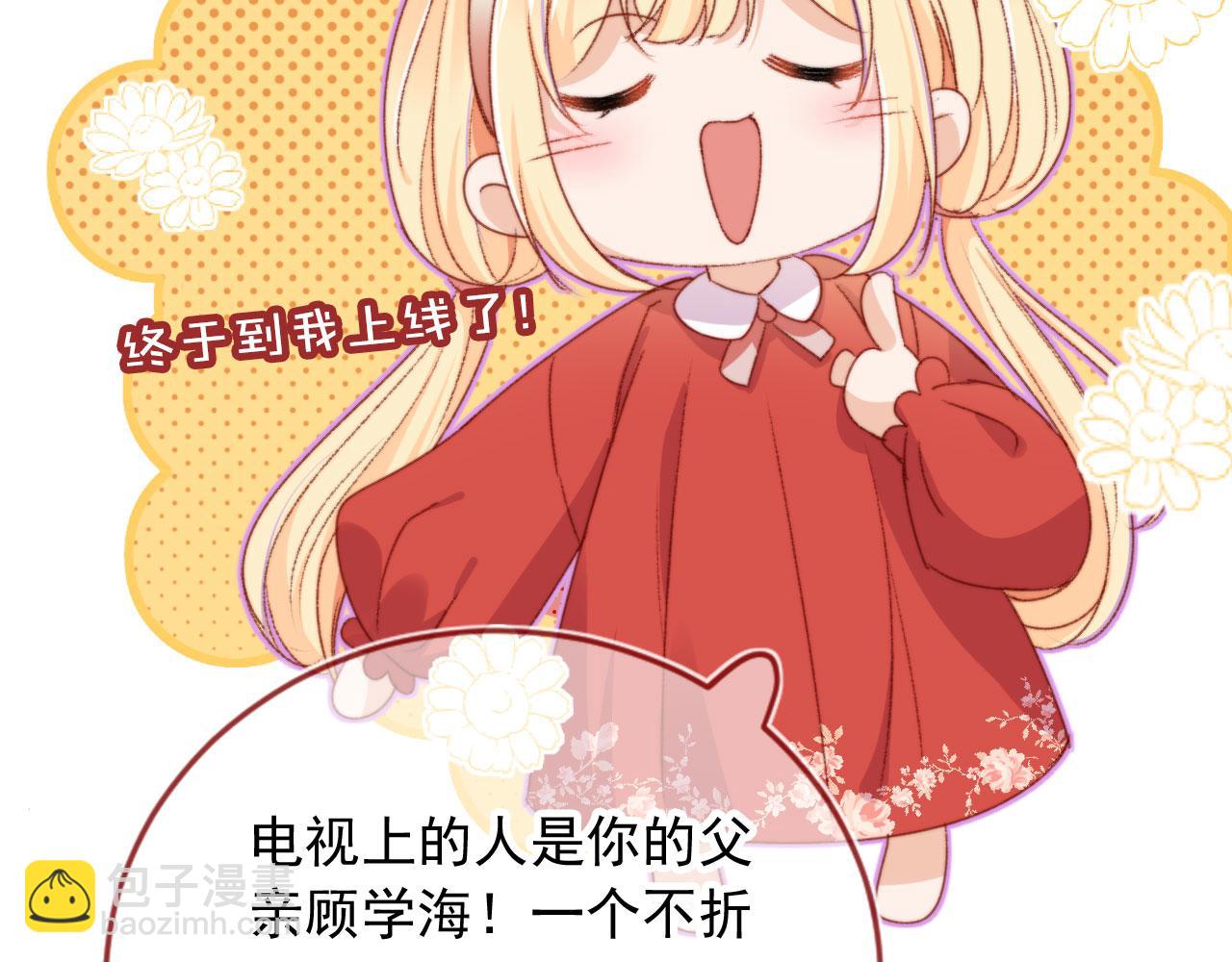 第24话 凤凰男登场(1/3)-第26话