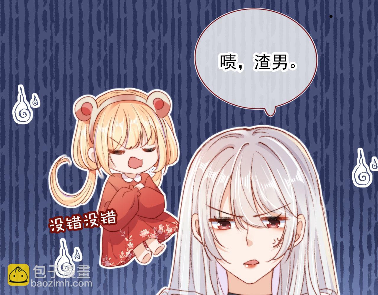 第24话 凤凰男登场(1/3)-第26话