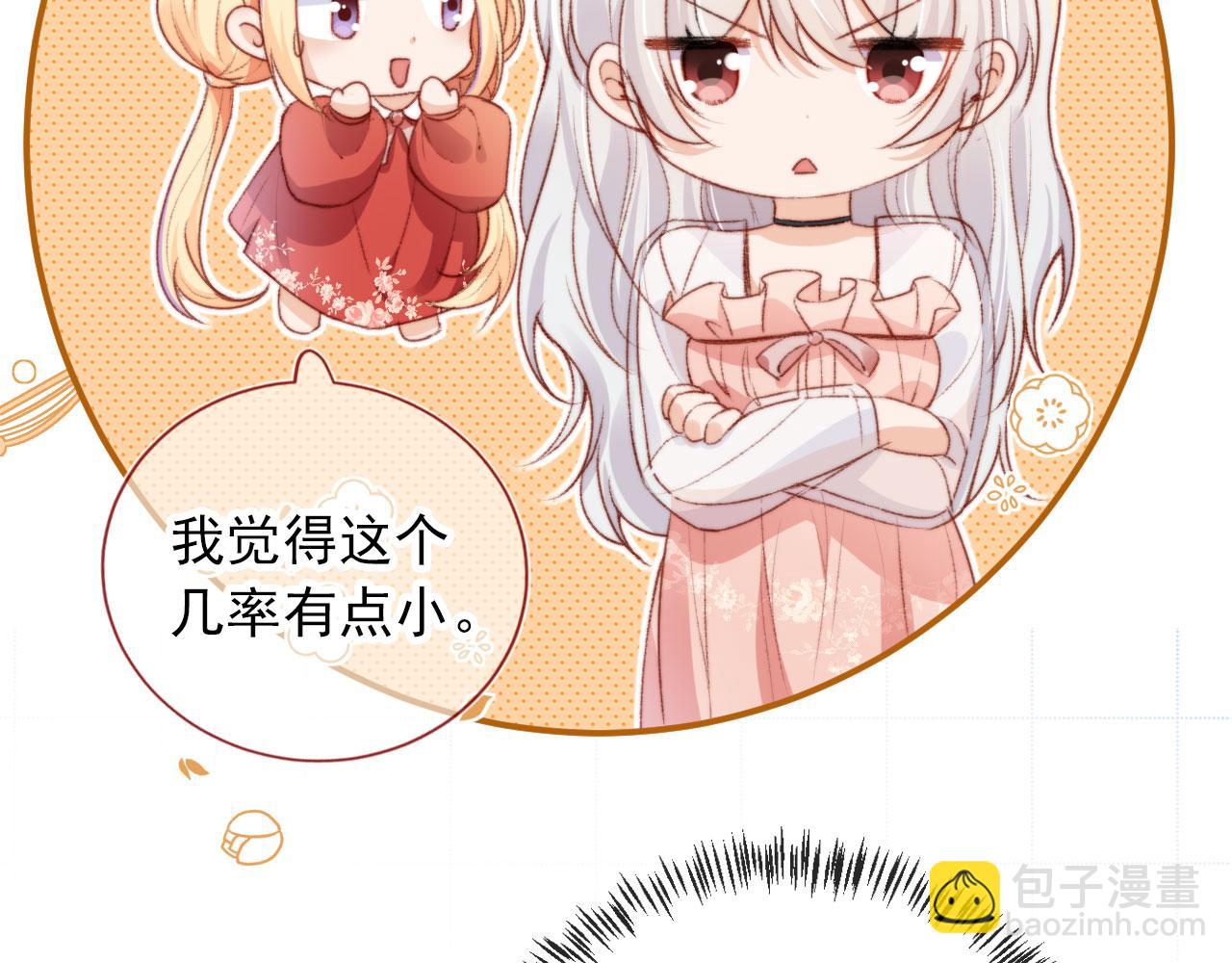 第24话 凤凰男登场(1/3)-第26话