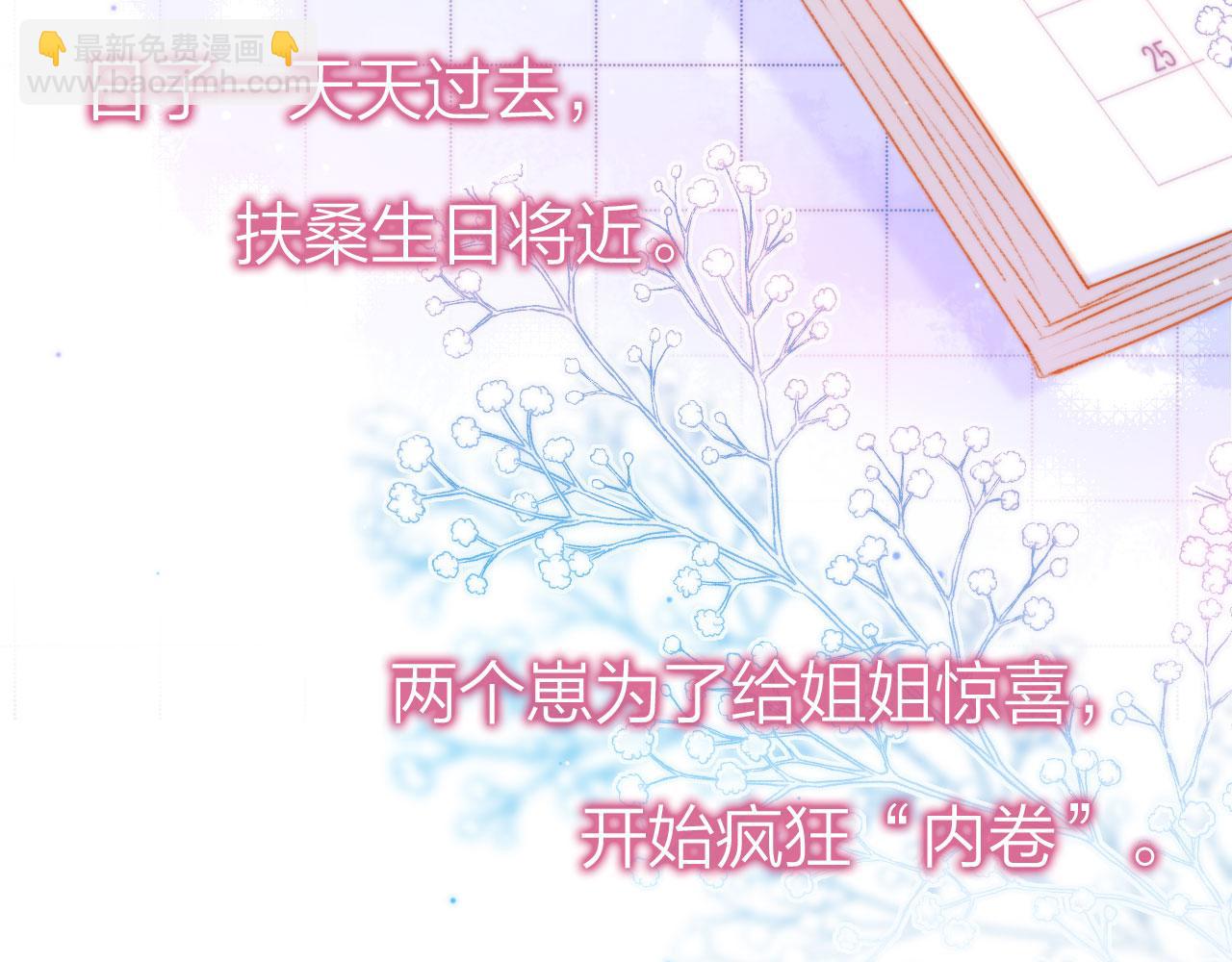 第24话 凤凰男登场(1/3)-第26话