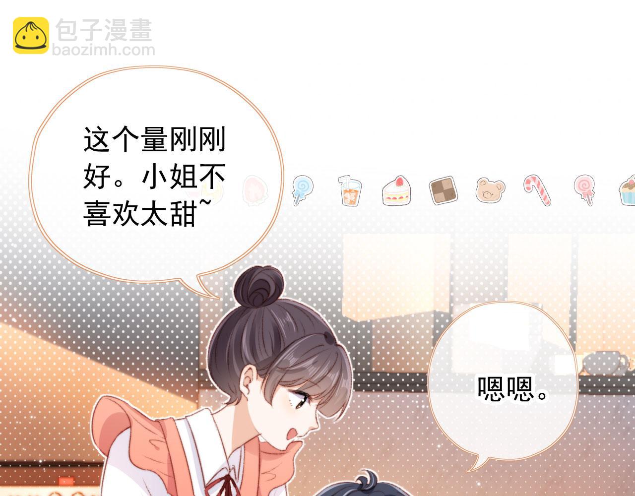 第24话 凤凰男登场(1/3)-第26话