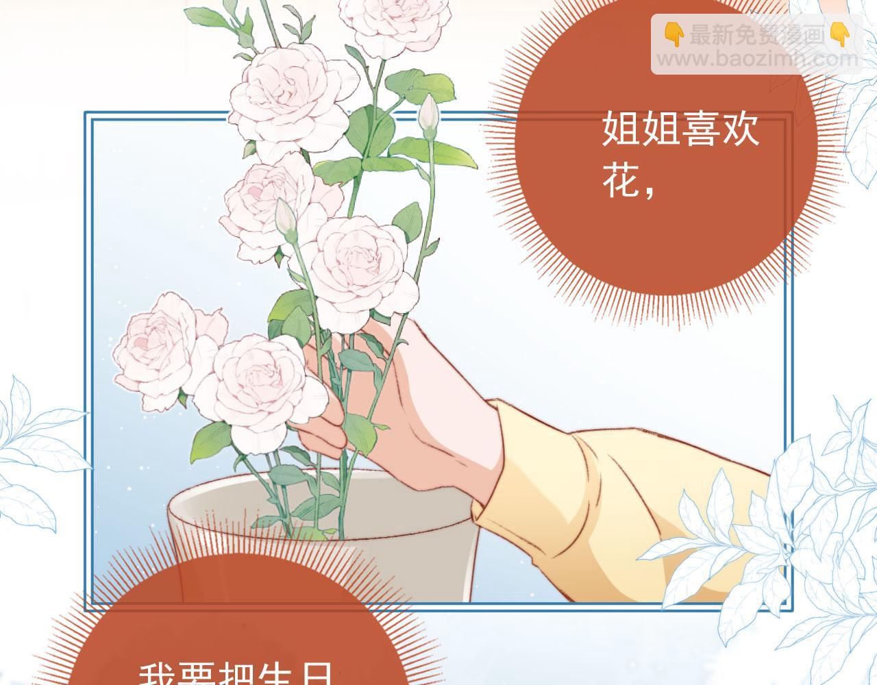 第24话 凤凰男登场(1/3)-第26话