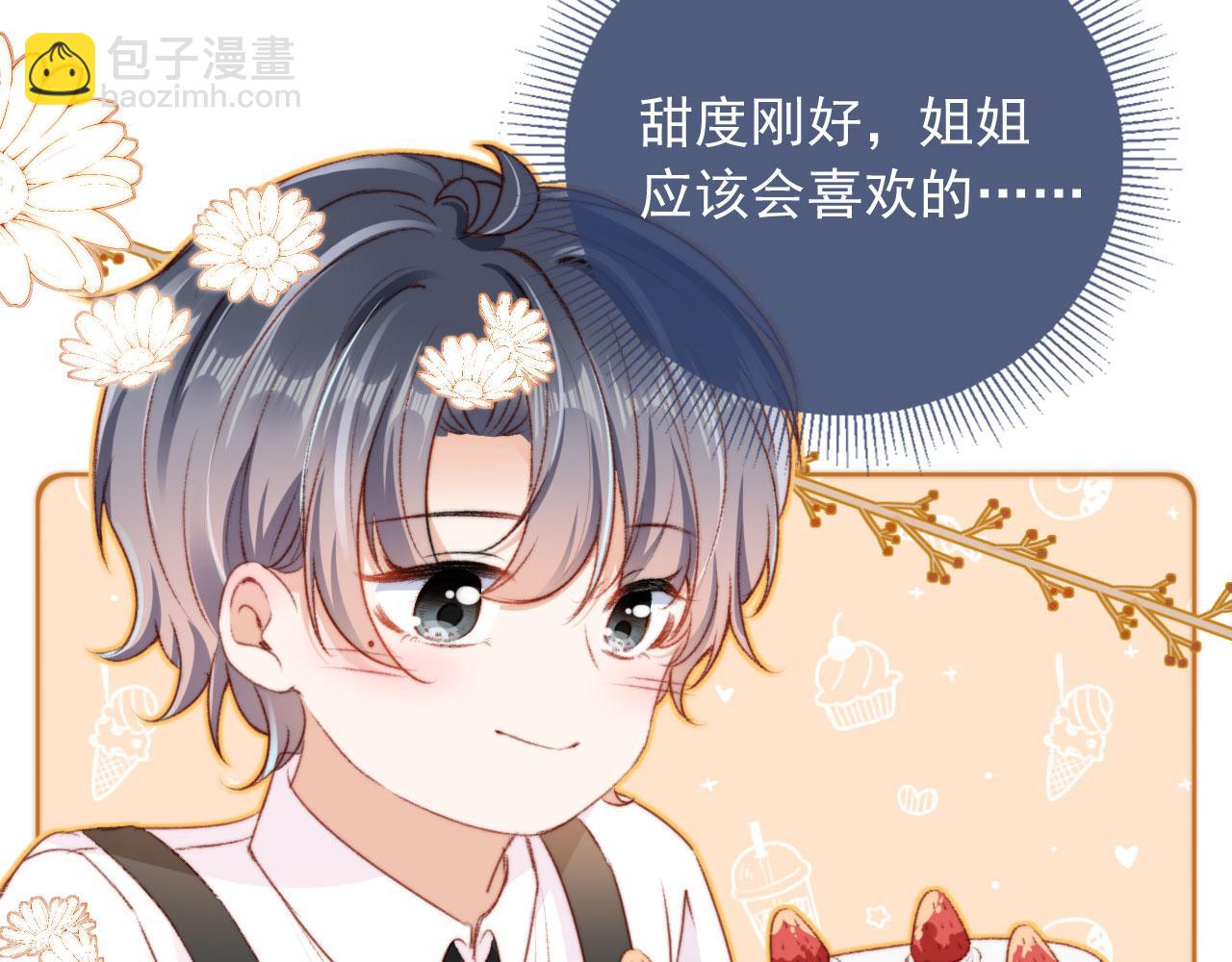 第24话 凤凰男登场(1/3)-第26话