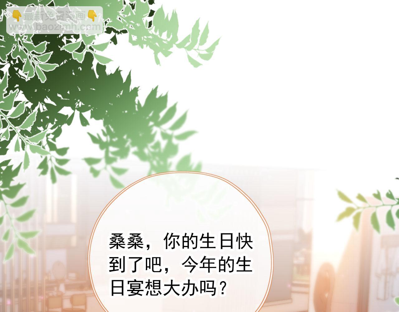 第24话 凤凰男登场(1/3)-第26话