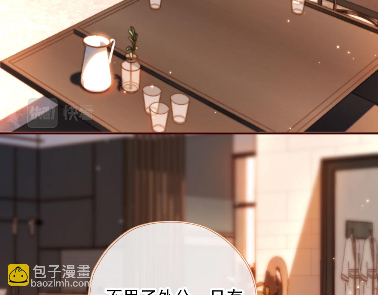 第24话 凤凰男登场(1/3)-第26话