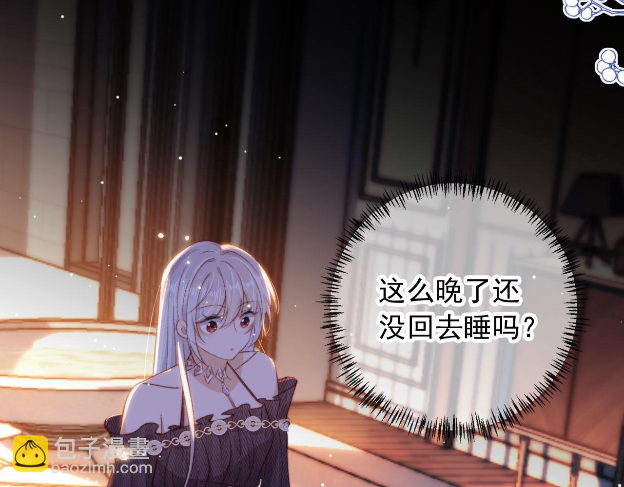 第26话 生日礼物(1/3)-第28话