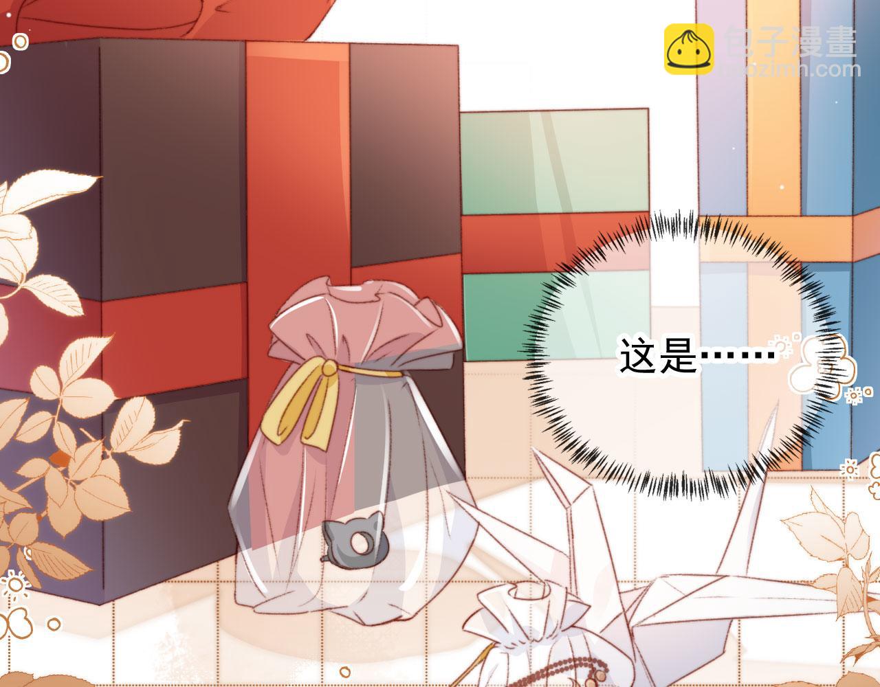 第26话 生日礼物(1/3)-第28话