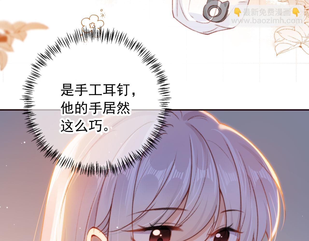 第26话 生日礼物(1/3)-第28话