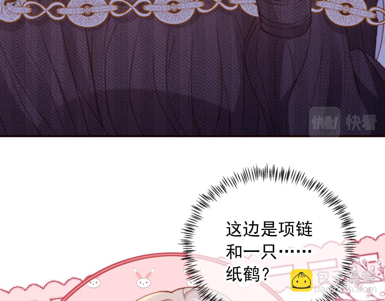 第26话 生日礼物(1/3)-第28话