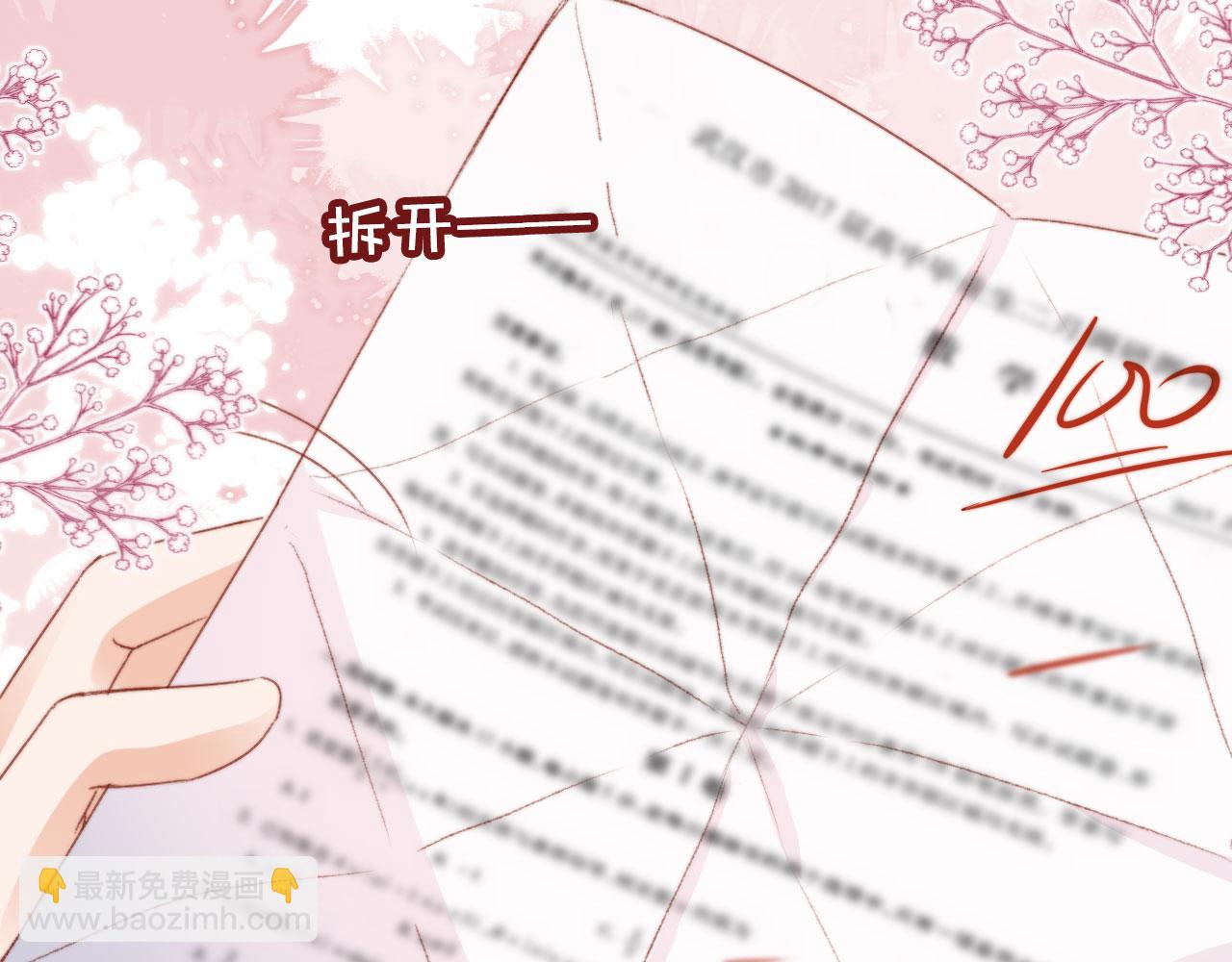 第26话 生日礼物(1/3)-第28话