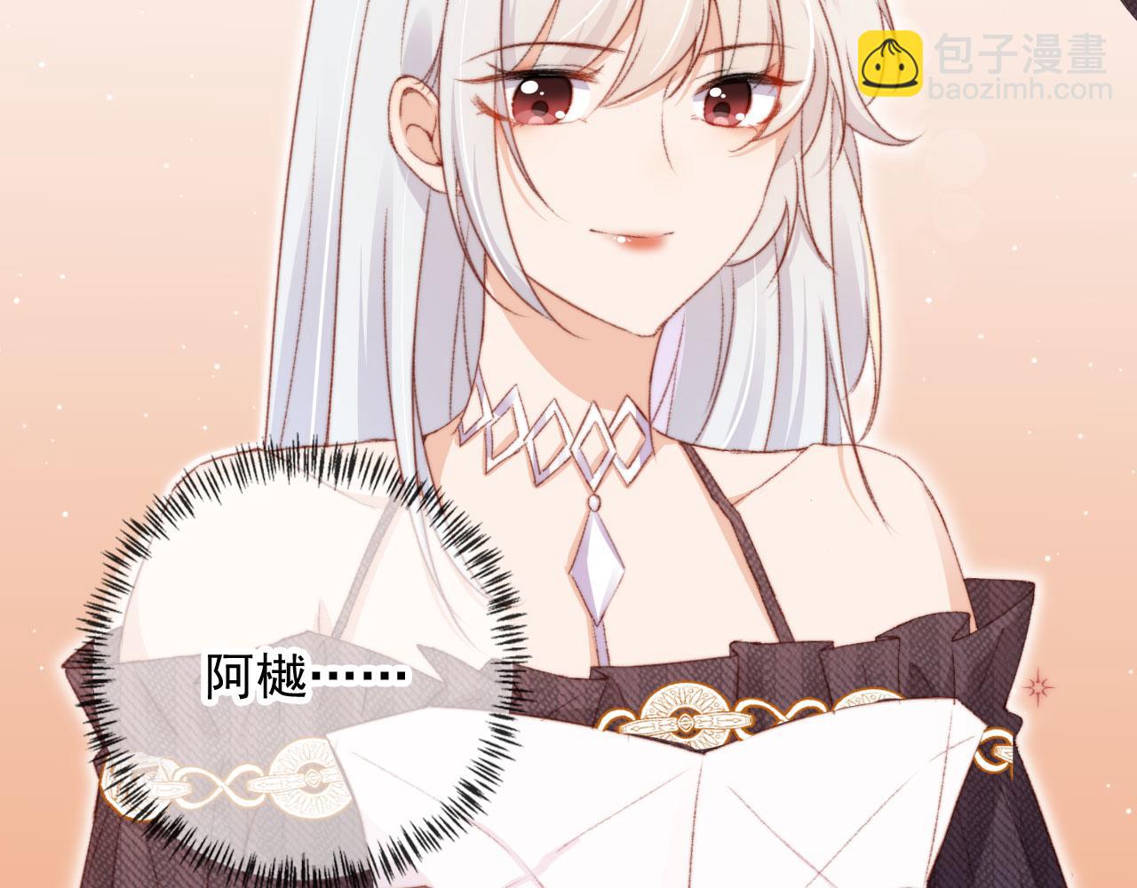 第26话 生日礼物(1/3)-第28话