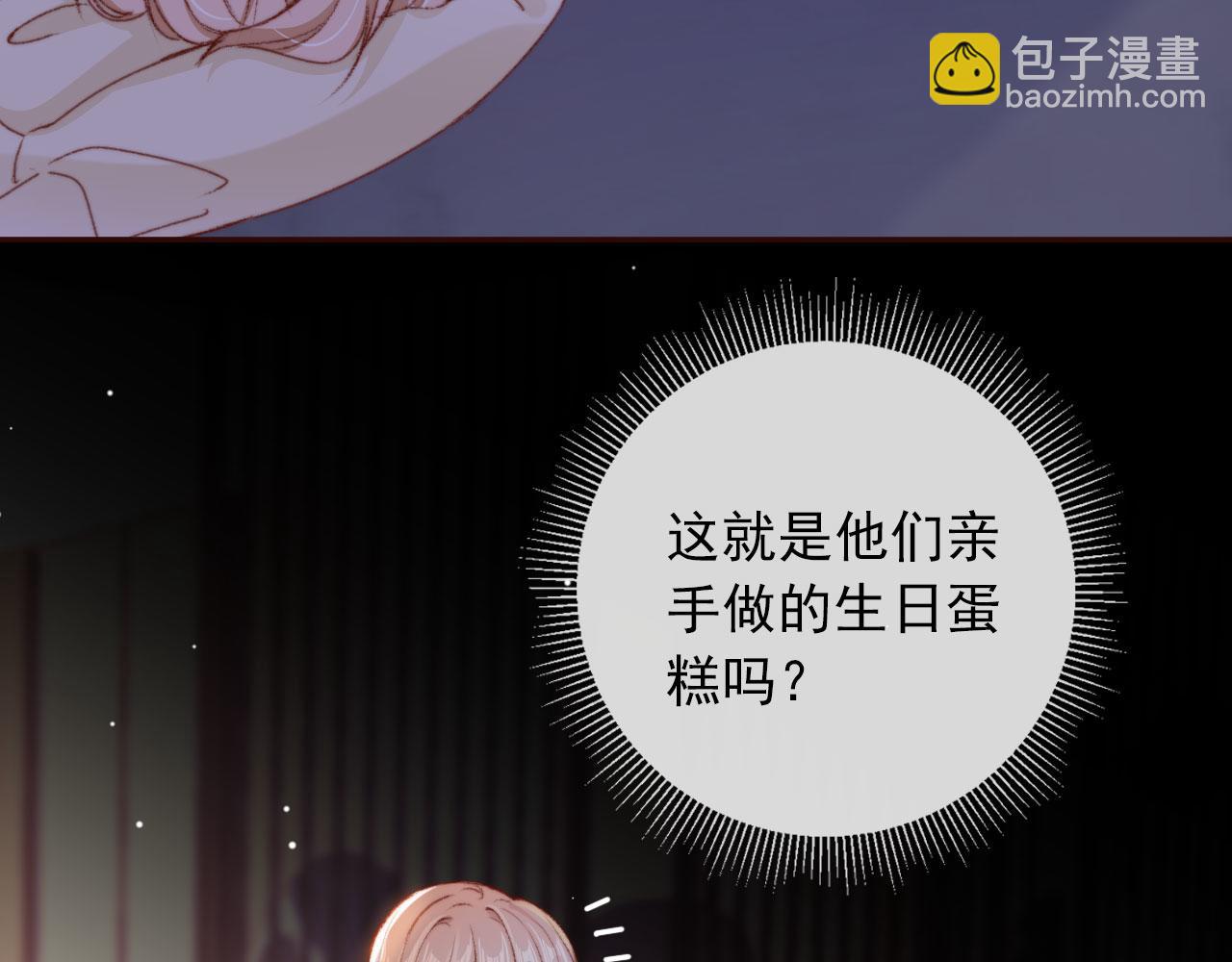 第26话 生日礼物(1/3)-第28话