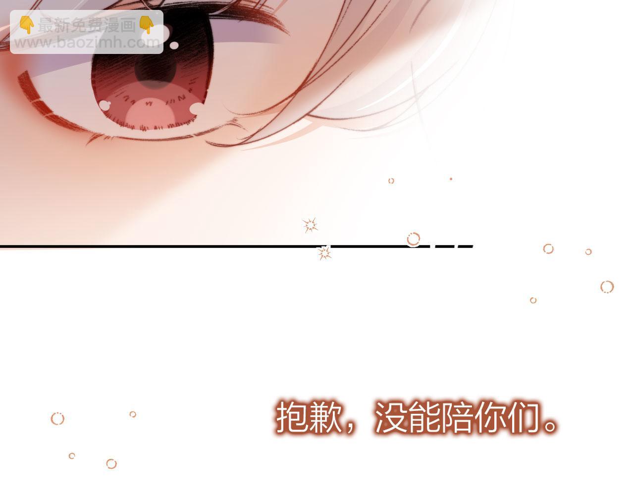 第26话 生日礼物(1/3)-第28话