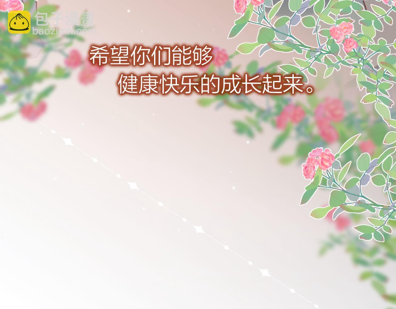 第26话 生日礼物(1/3)-第28话