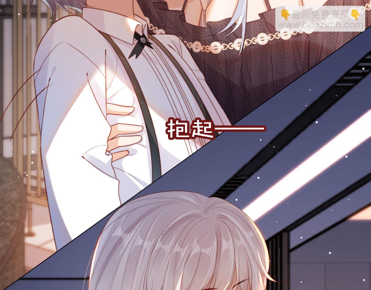 第26话 生日礼物(1/3)-第28话