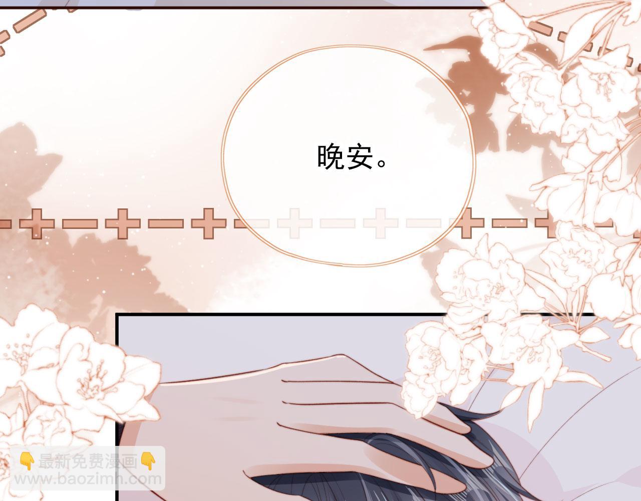 第26话 生日礼物(1/3)-第28话