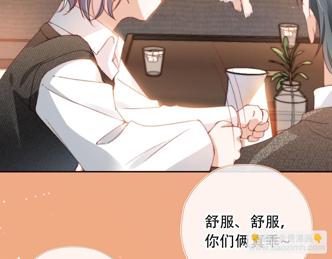 第28话 姐姐要相亲？！(1/3)-第30话