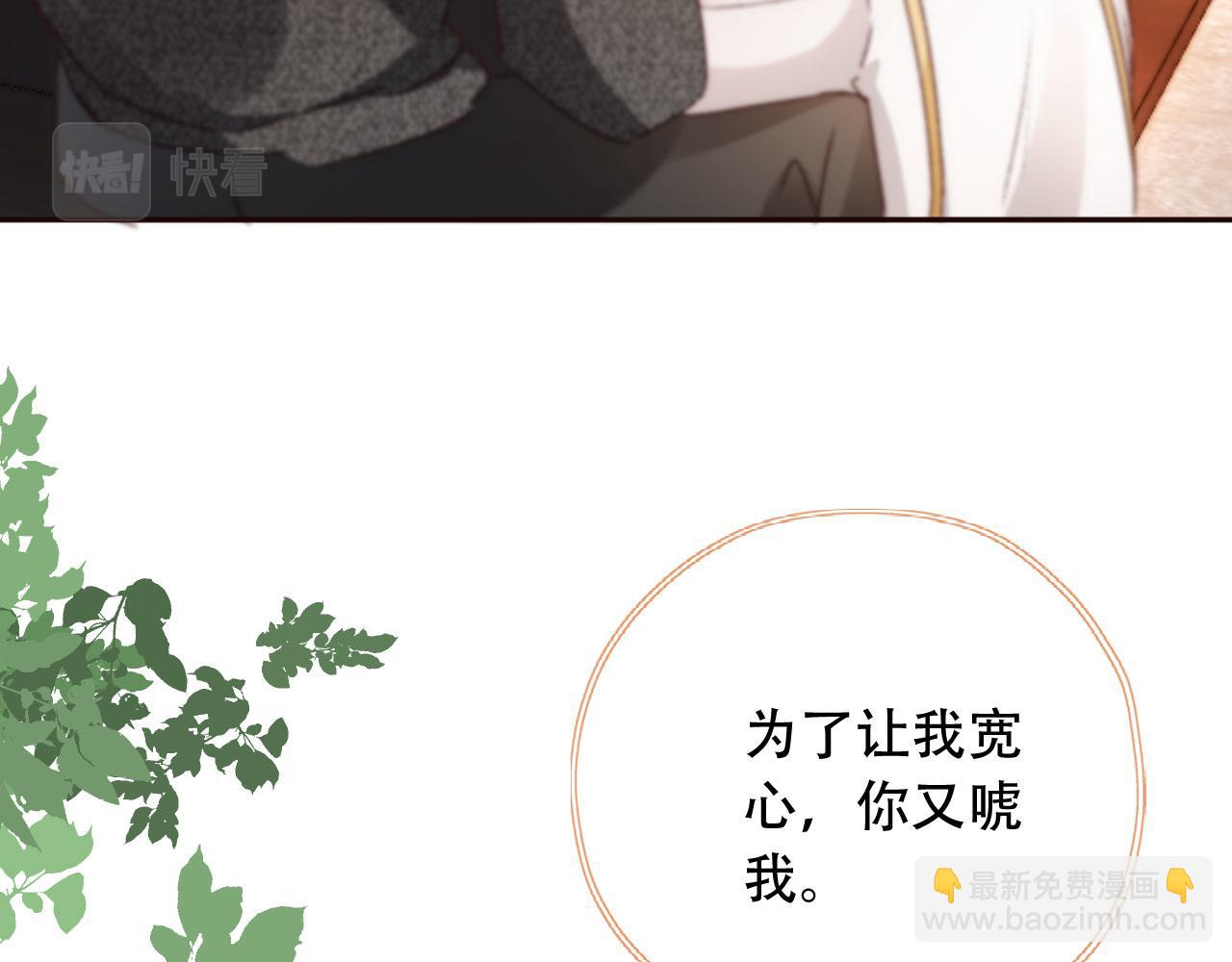 第28话 姐姐要相亲？！(1/3)-第30话