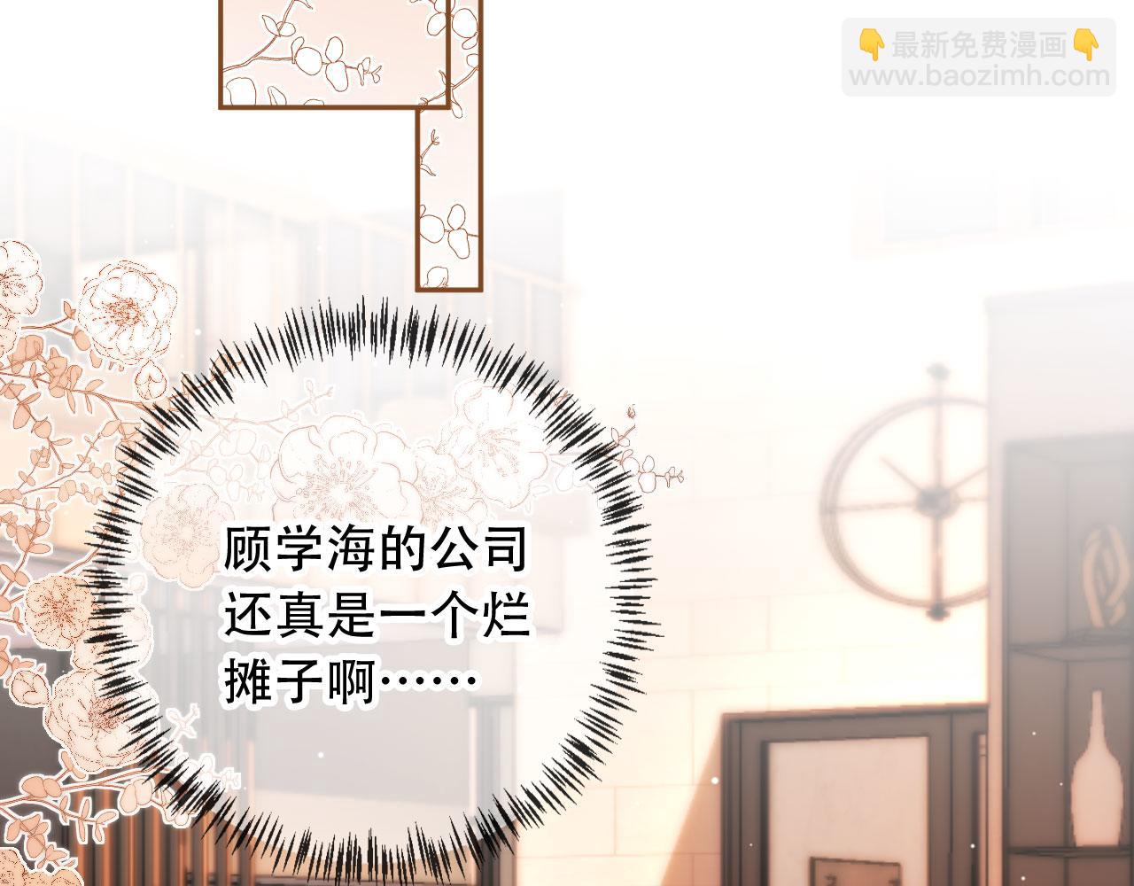 第28话 姐姐要相亲？！(1/3)-第30话