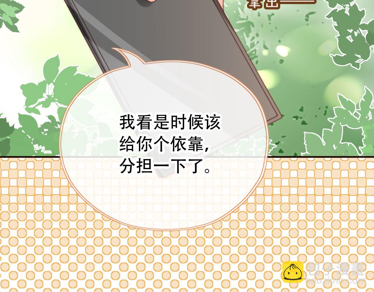 第28话 姐姐要相亲？！(1/3)-第30话