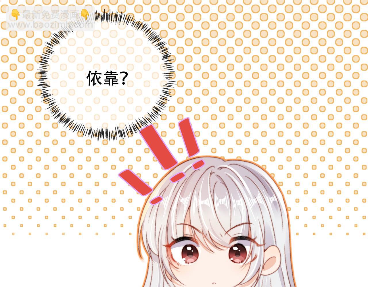 第28话 姐姐要相亲？！(1/3)-第30话