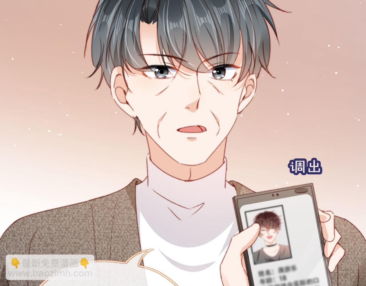 第28话 姐姐要相亲？！(1/3)-第30话