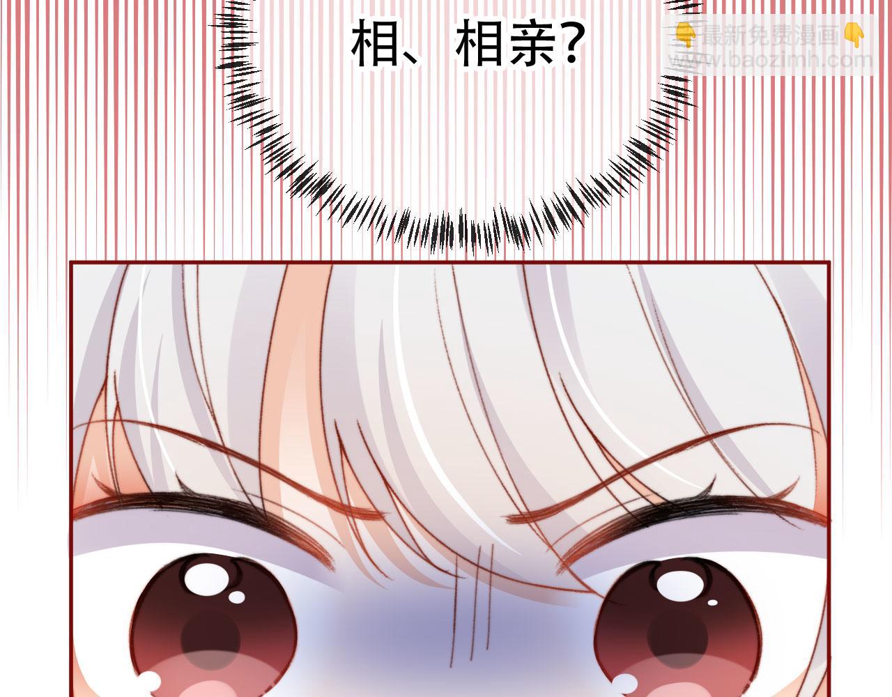 第28话 姐姐要相亲？！(1/3)-第30话