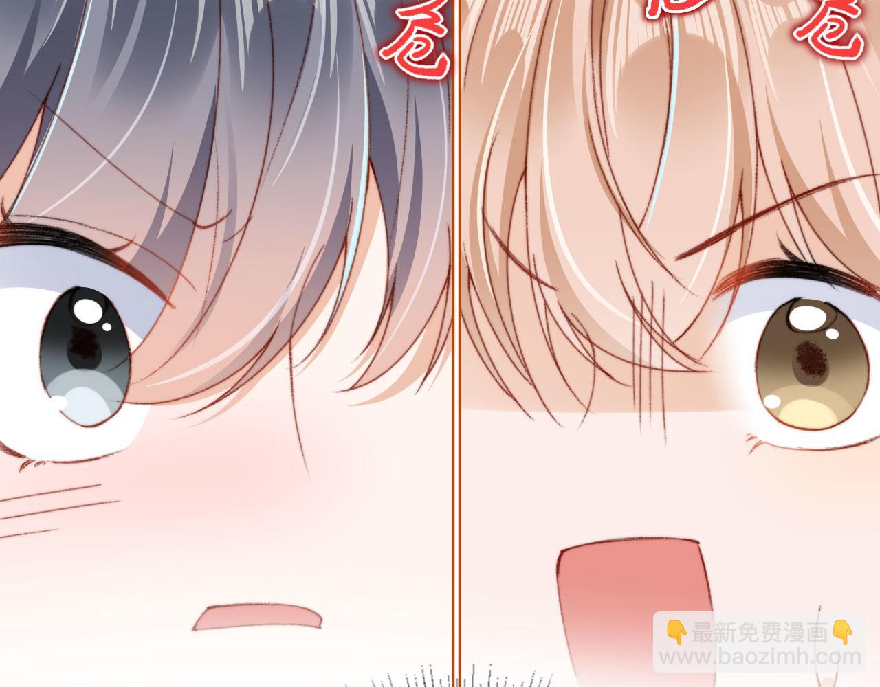 第28话 姐姐要相亲？！(1/3)-第30话