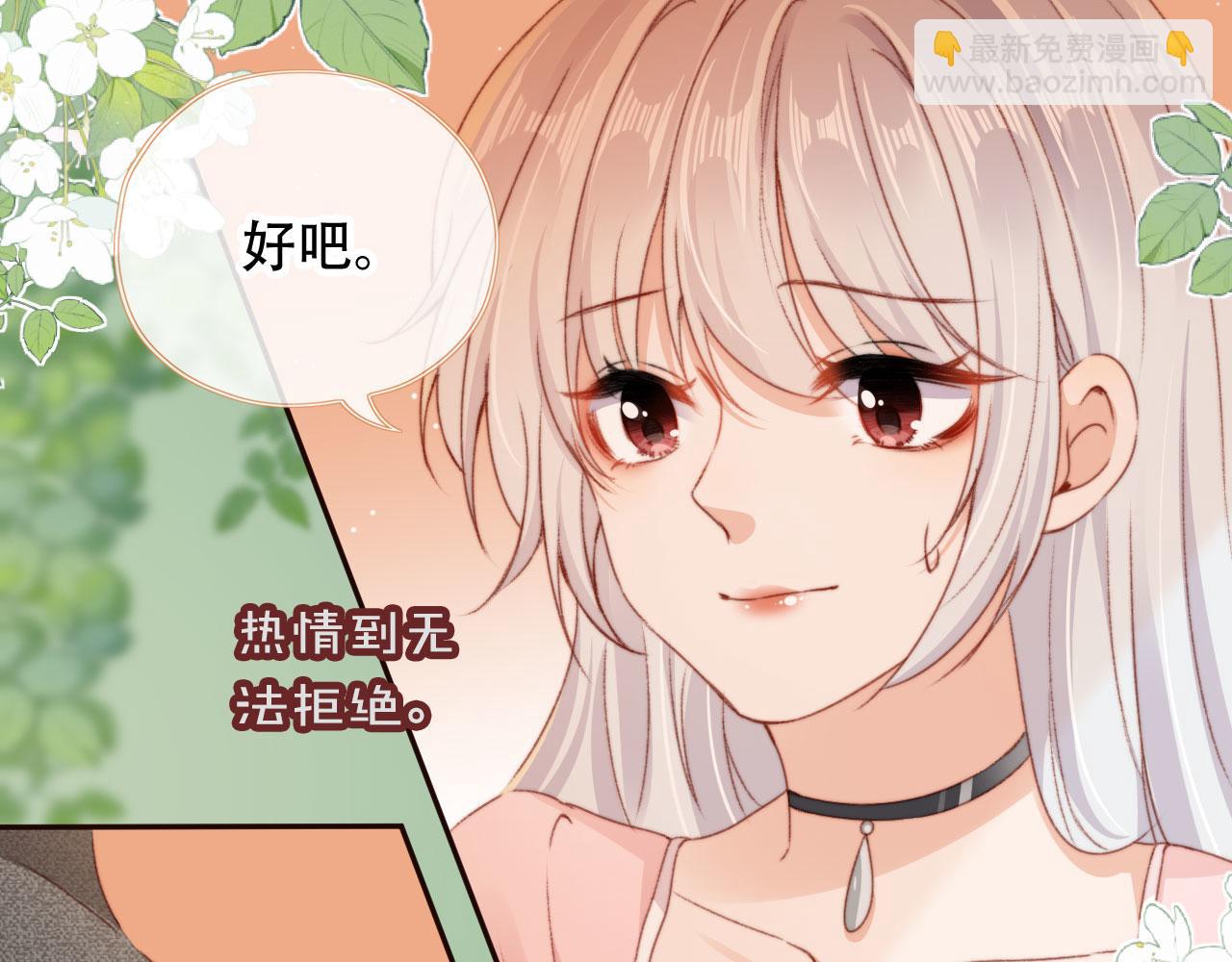 第28话 姐姐要相亲？！(1/3)-第30话