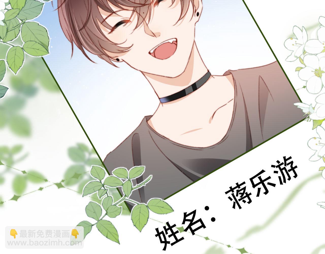 第28话 姐姐要相亲？！(1/3)-第30话