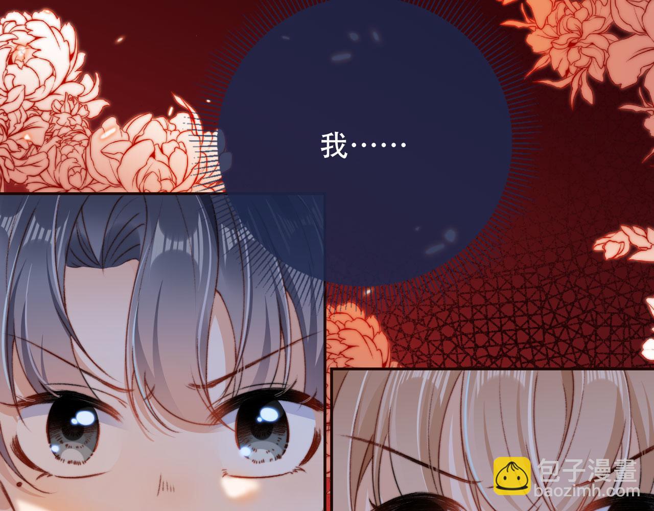 第28话 姐姐要相亲？！(1/3)-第30话