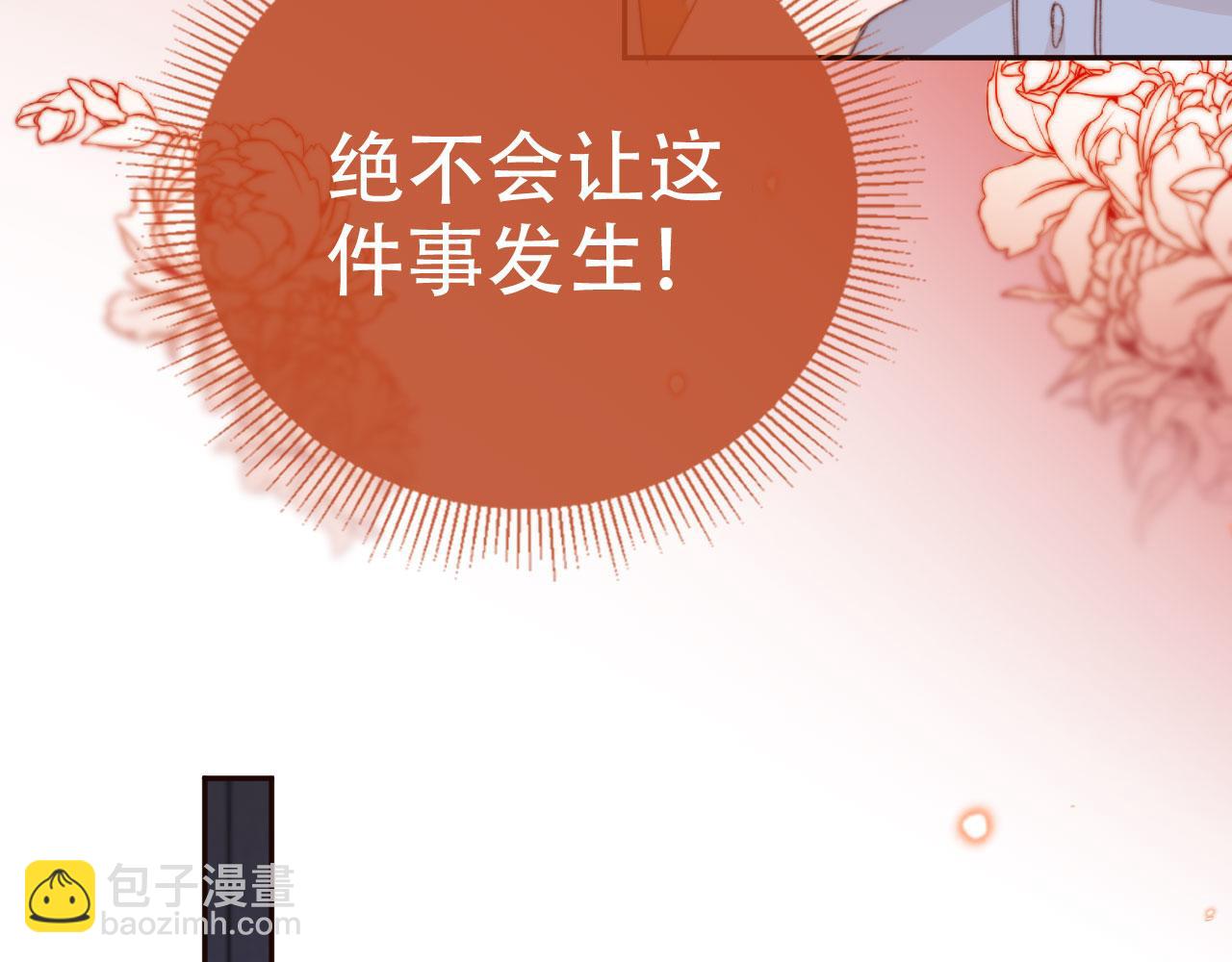 第28话 姐姐要相亲？！(1/3)-第30话