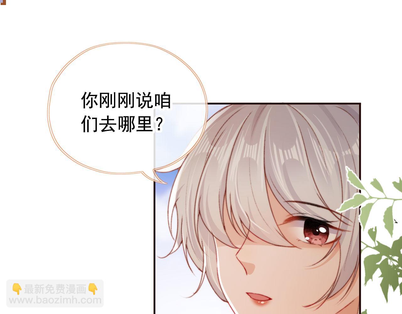 第30话 姐姐不会离开(1/3)-第32话