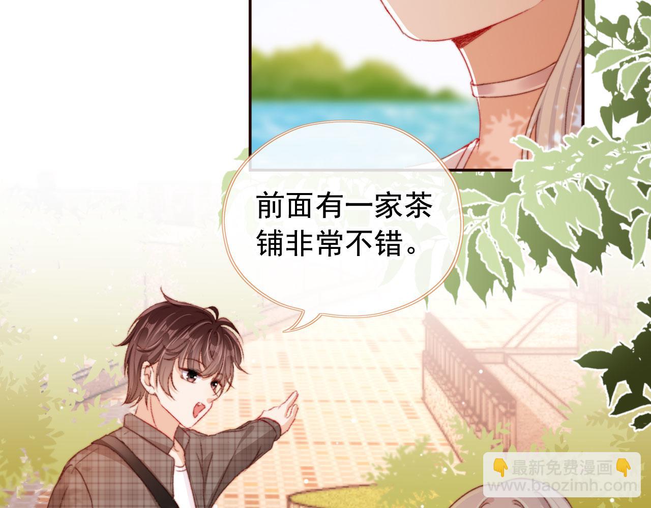 第30话 姐姐不会离开(1/3)-第32话