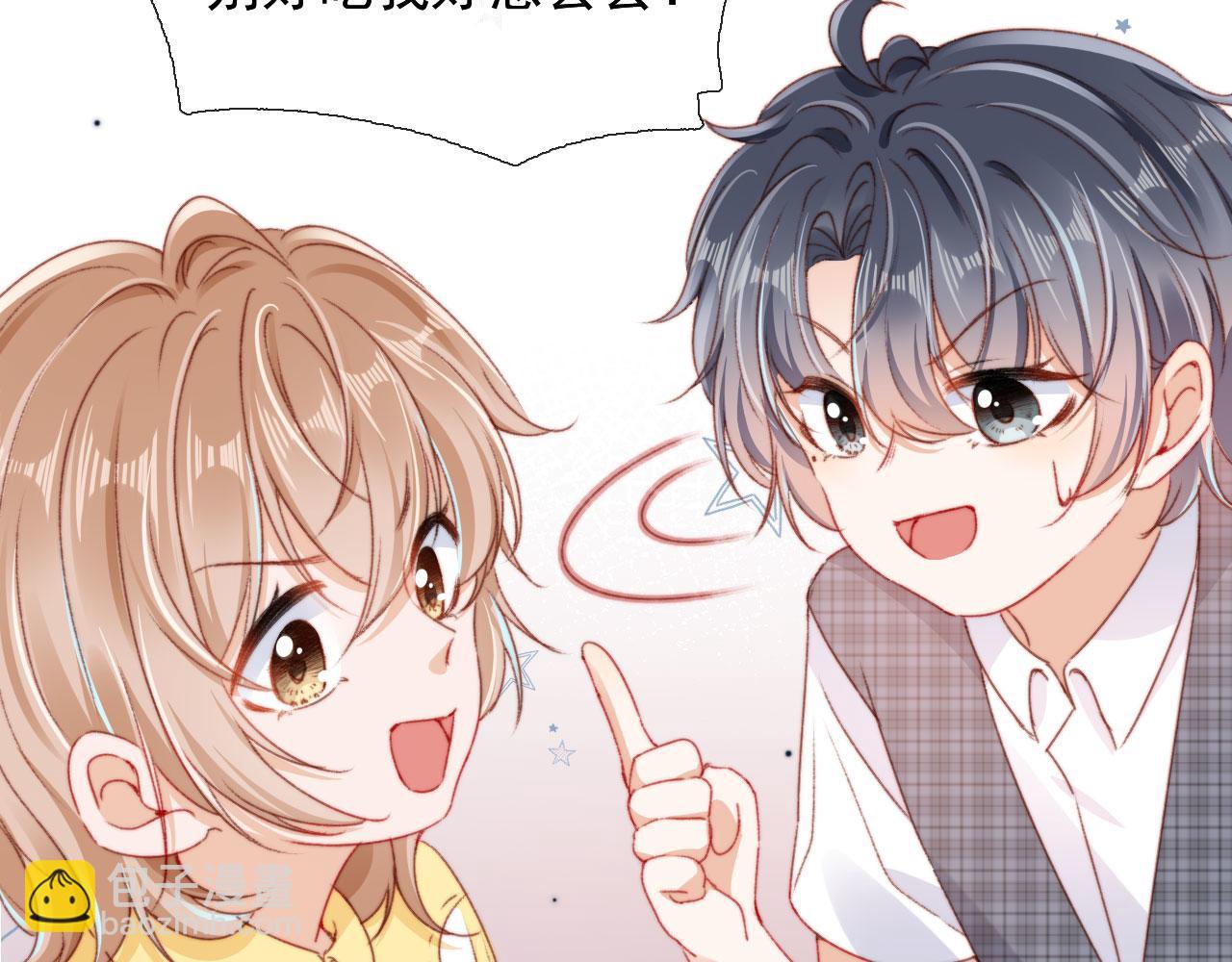 第30话 姐姐不会离开(1/3)-第32话