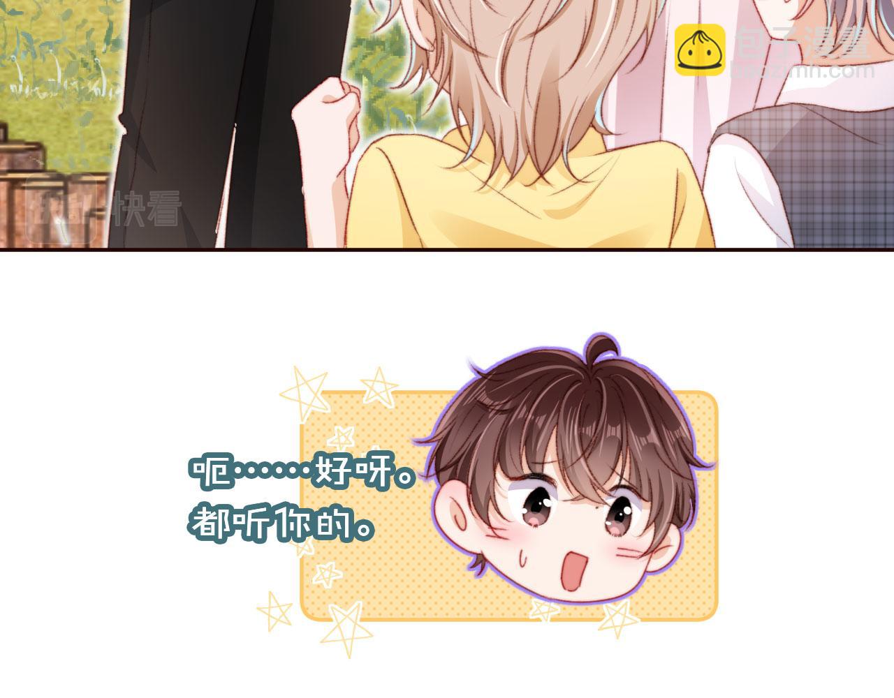 第30话 姐姐不会离开(1/3)-第32话