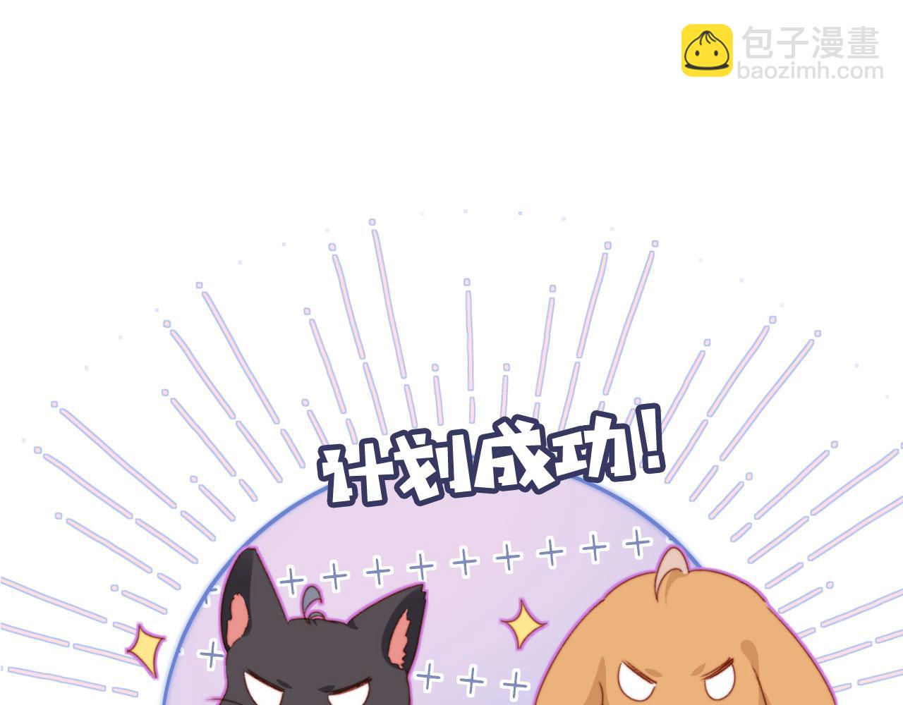 第30话 姐姐不会离开(1/3)-第32话